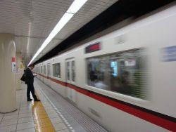 Openbaar vervoer in Tokyo