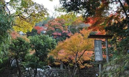 negiya ryokan exterior